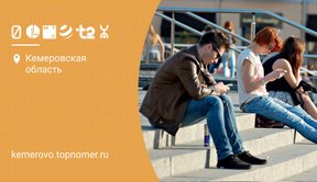 Тарифы для звонков внутри сети