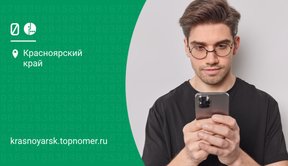 МегаФон: как вернуть платеж