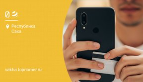 Билайн автоплатеж