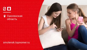 Телефоны и смартфоны в МТС – как выгодно купить