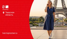 МТС: роуминг за границей