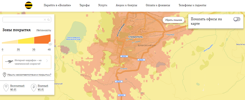 Карта покрытия Билайн в Свердловске