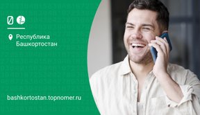 МегаФон перезапустил базовый тариф без абонплаты