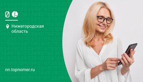 МегаФон расширяет возможности кредитной системы расчетов