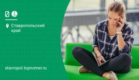 О подключении к МегаФону сообщают Госуслуги