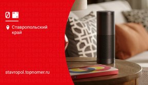 Звонки с “умных” девайсов выгоднее на МТС