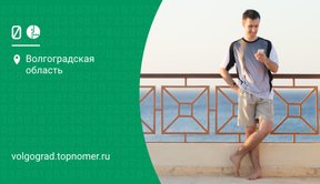 С сентября МегаФон вводит новые условия для Крыма
